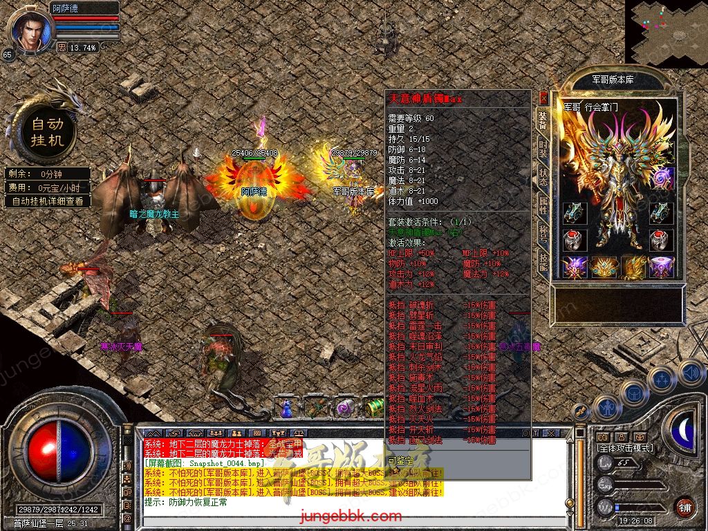 Snapshot_0045.jpg
