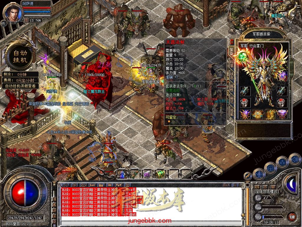 Snapshot_0041.jpg
