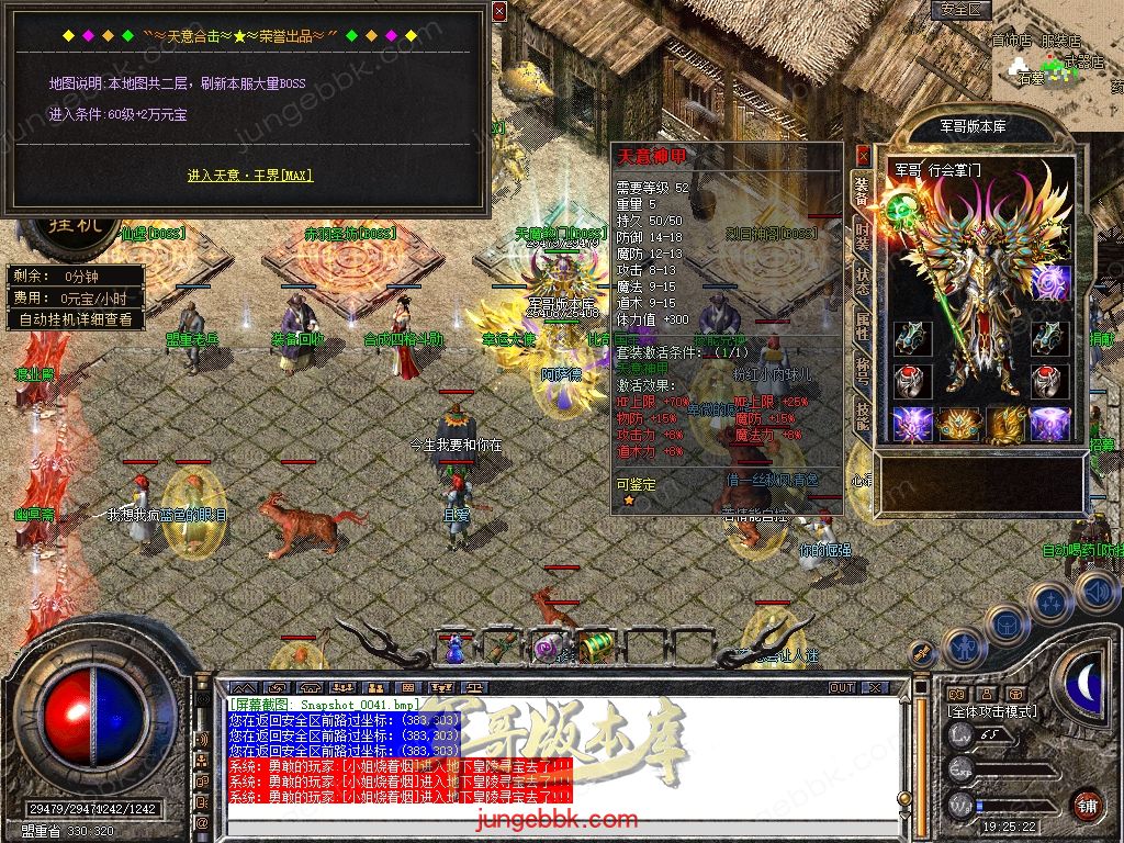 Snapshot_0042.jpg