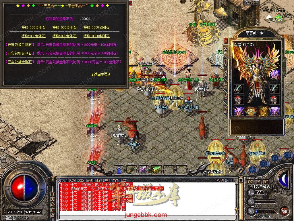 Snapshot_0044.jpg