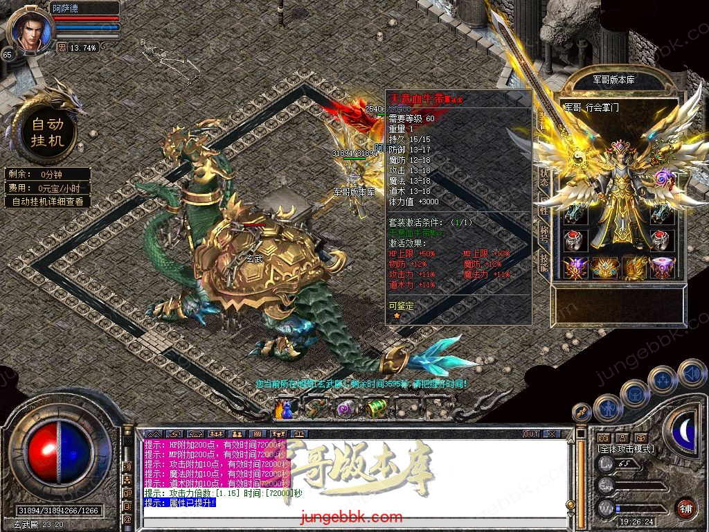 Snapshot_0047.jpg