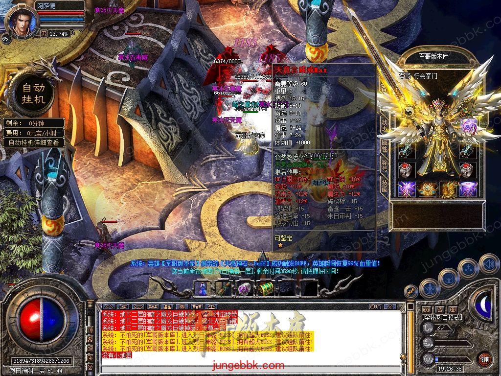 Snapshot_0049.jpg