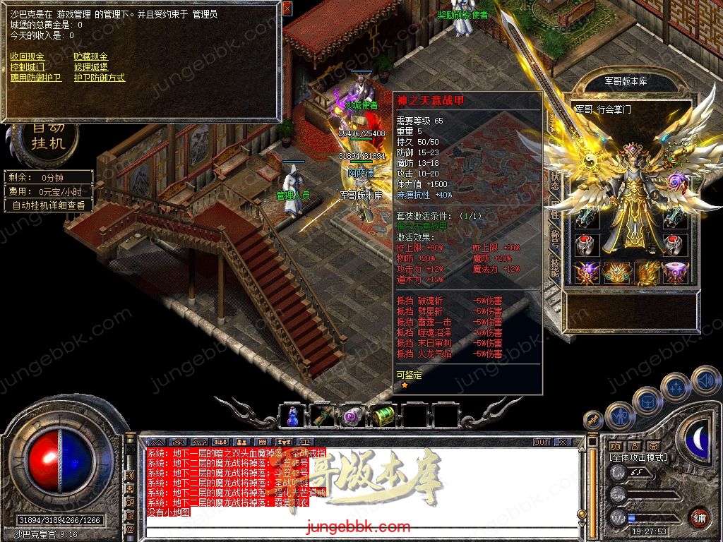 Snapshot_0051.jpg