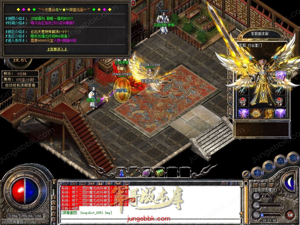 Snapshot_0052.jpg