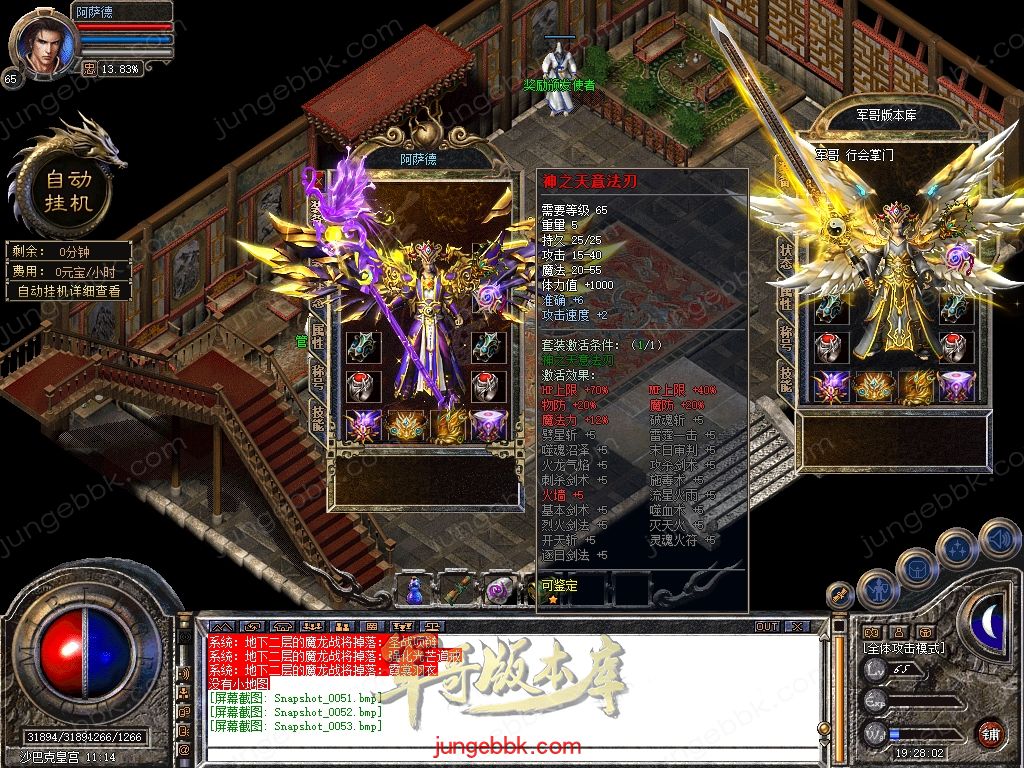 Snapshot_0054.jpg