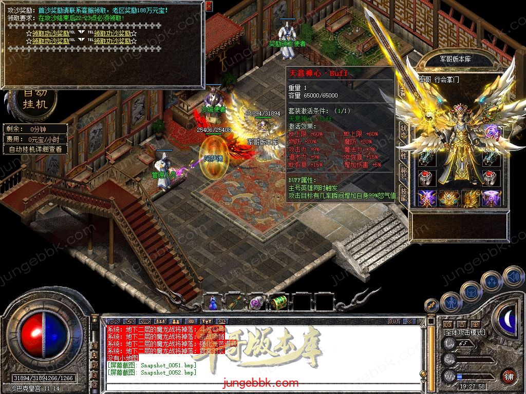 Snapshot_0053.jpg