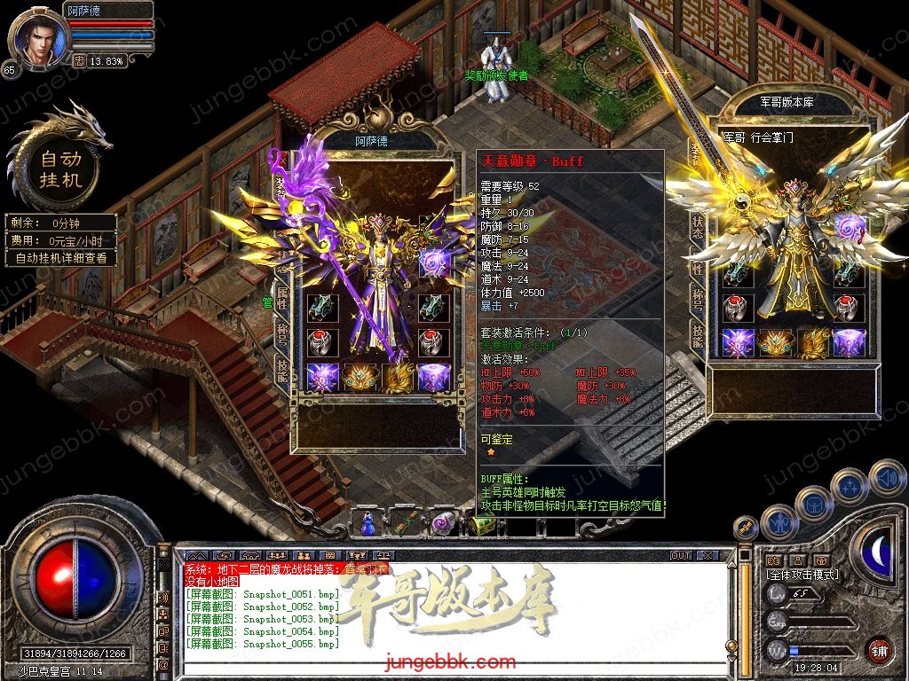 Snapshot_0056.jpg