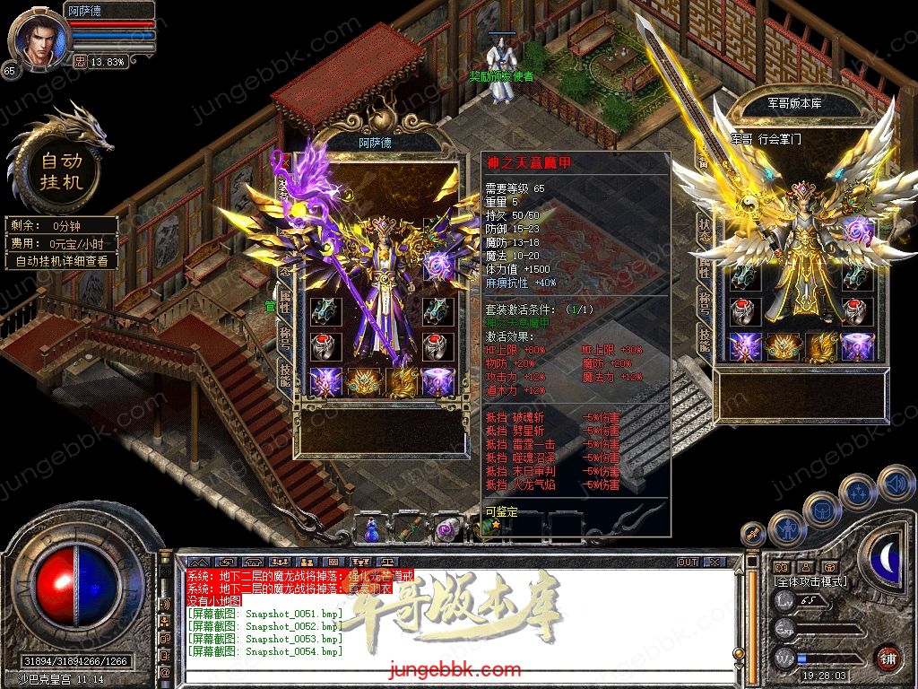 Snapshot_0055.jpg