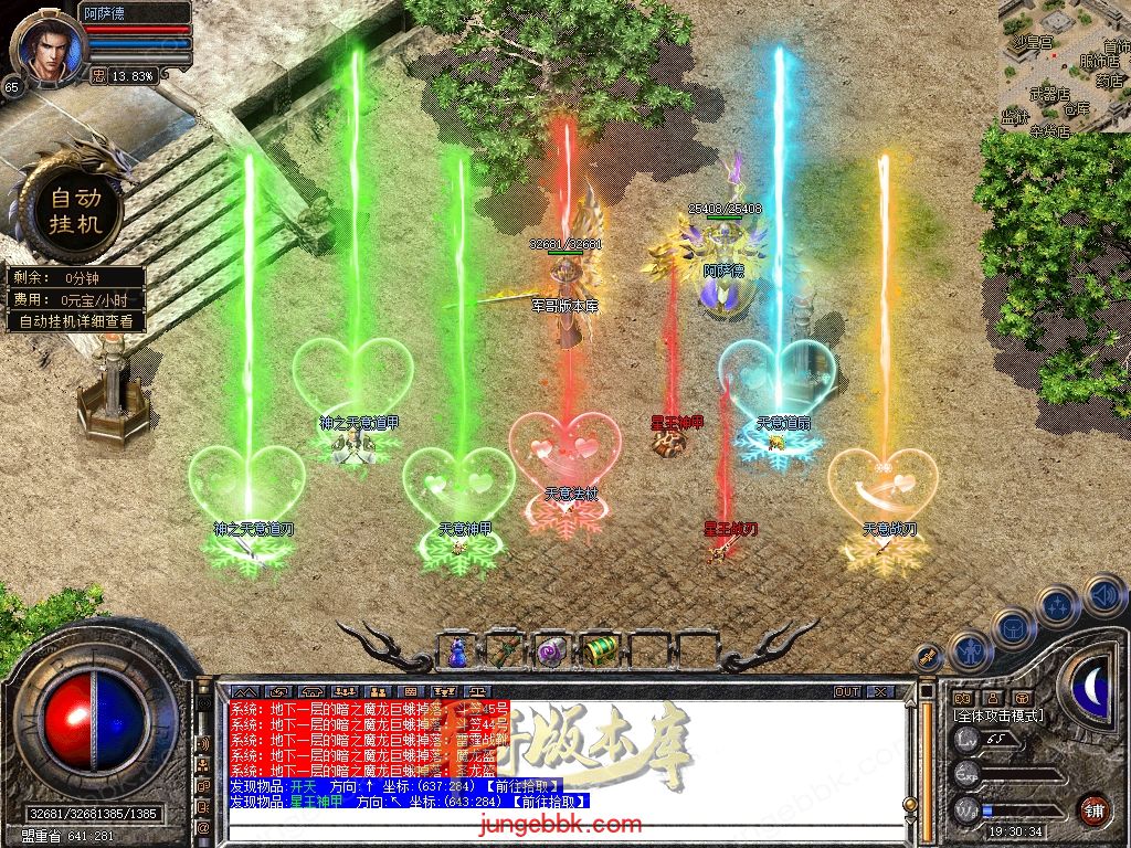Snapshot_0063.jpg