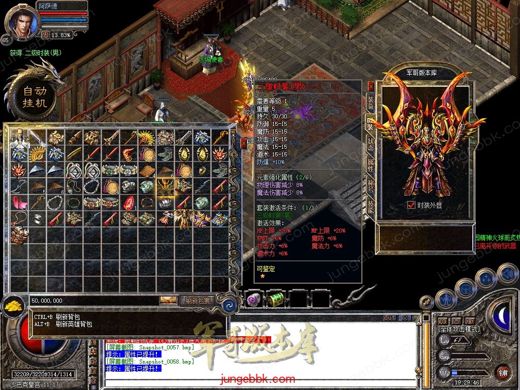 Snapshot_0059.jpg
