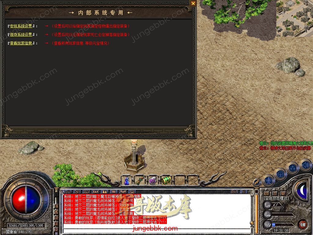 Snapshot_0064.jpg