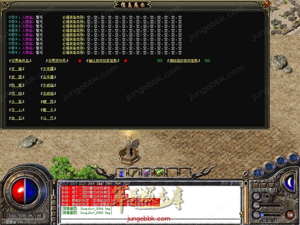Snapshot_0066.jpg