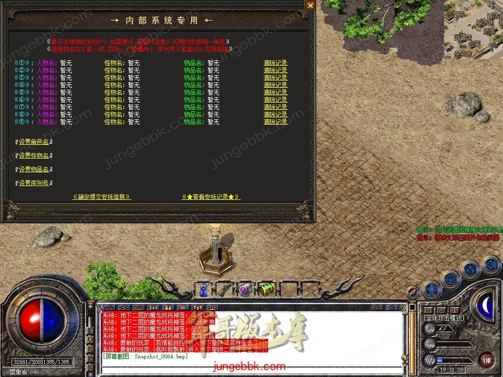 Snapshot_0065.jpg