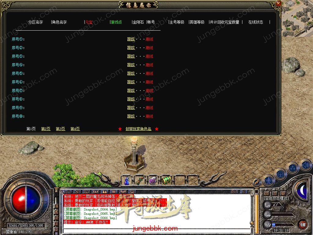 Snapshot_0067.jpg