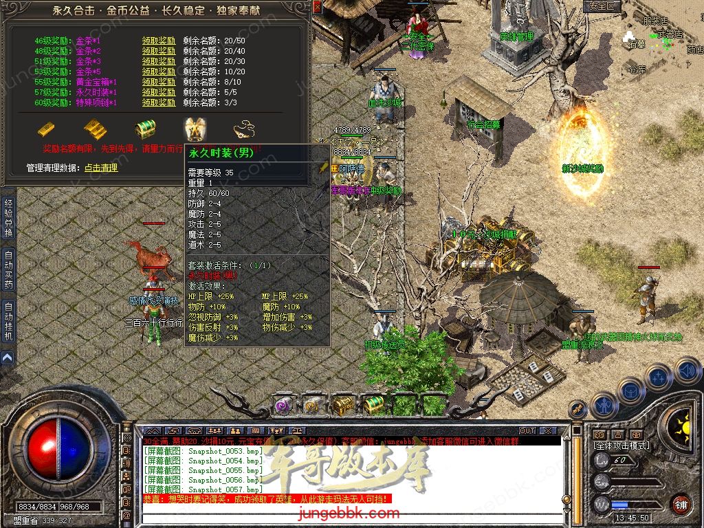 Snapshot_0058.jpg