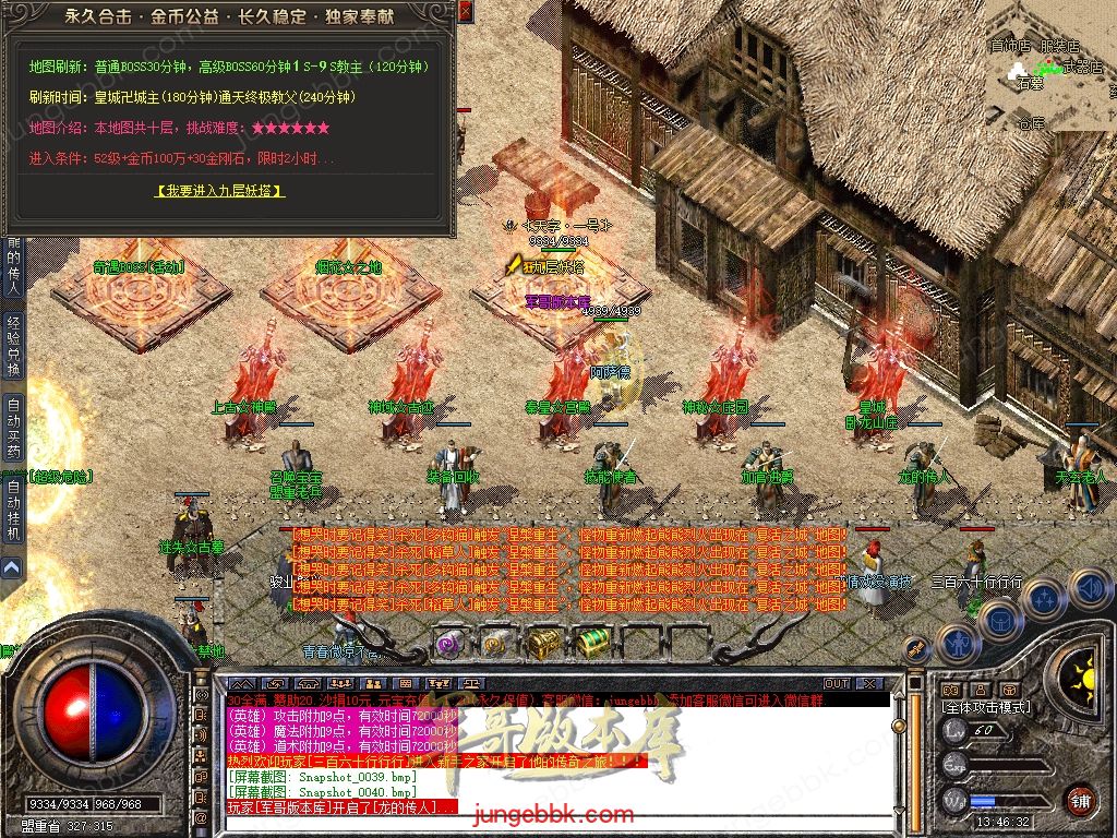 Snapshot_0060.jpg