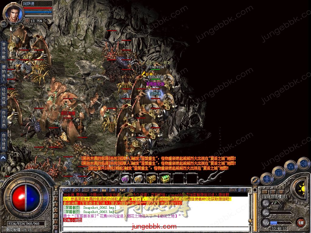 Snapshot_0064.jpg