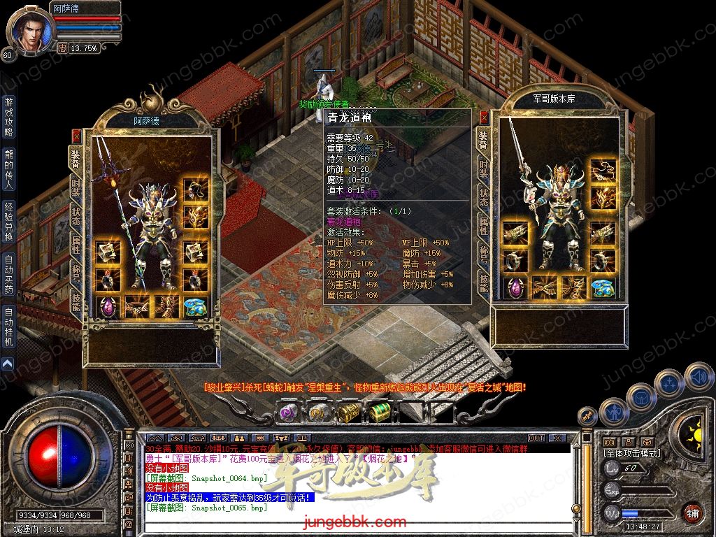 Snapshot_0066.jpg