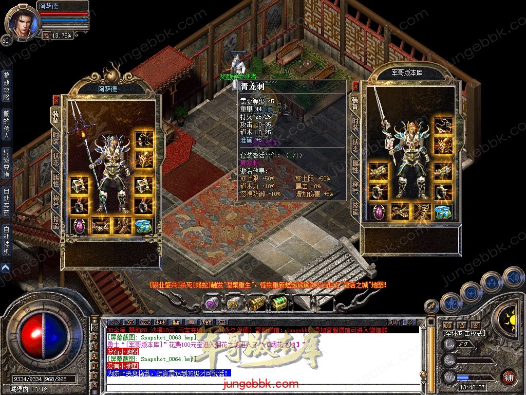 Snapshot_0065.jpg