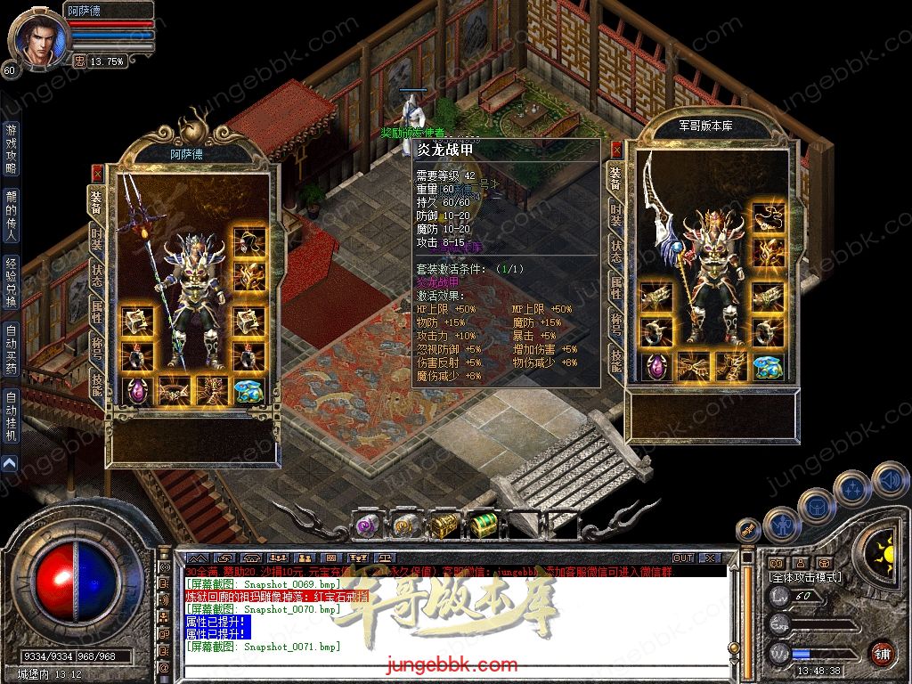 Snapshot_0072.jpg