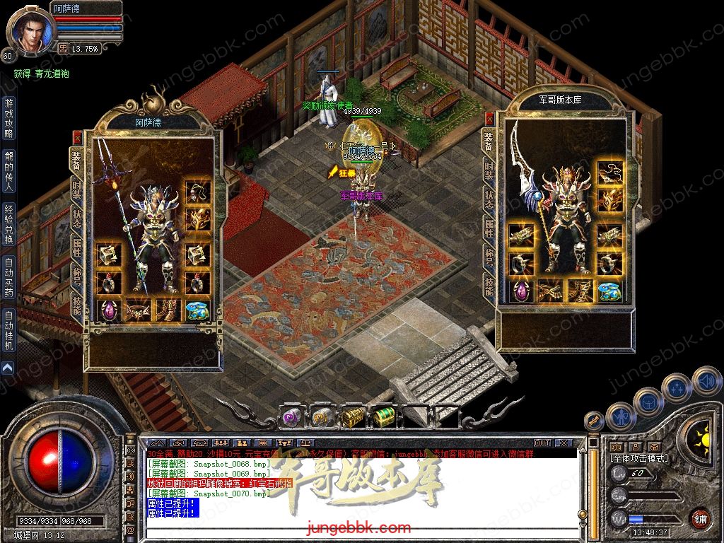 Snapshot_0071.jpg