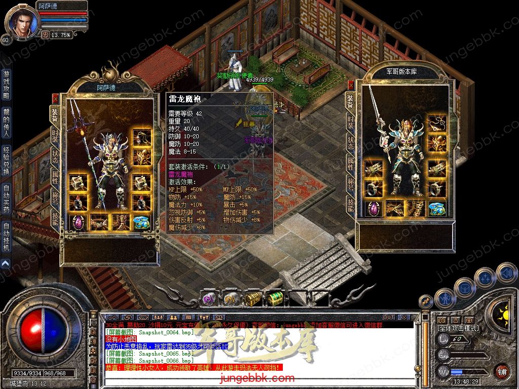 Snapshot_0067.jpg