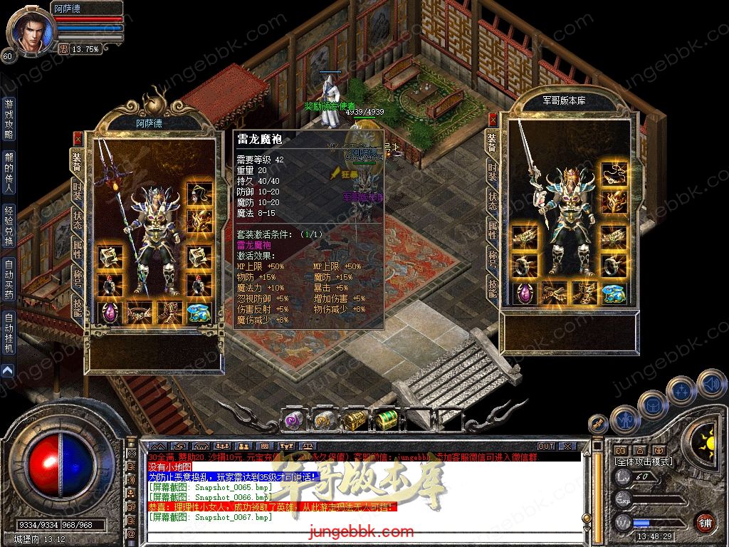 Snapshot_0068.jpg