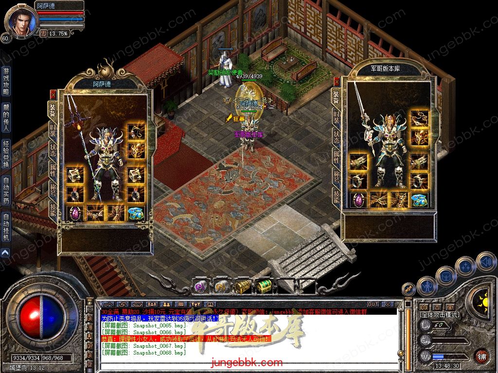 Snapshot_0069.jpg