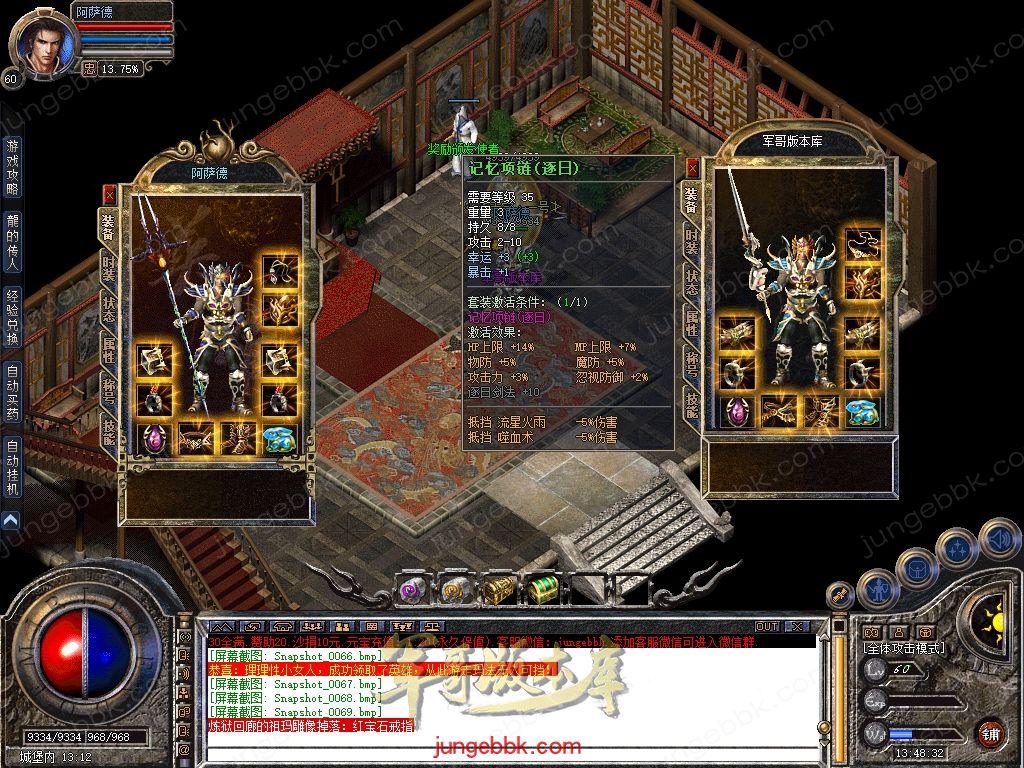 Snapshot_0070.jpg