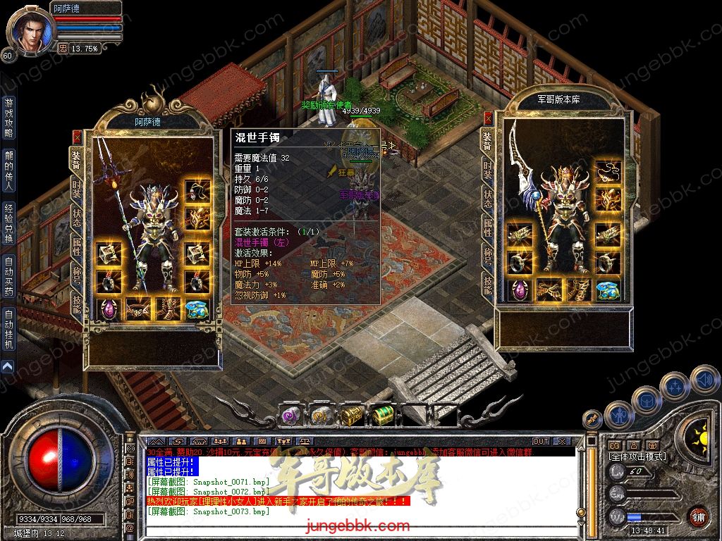 Snapshot_0074.jpg