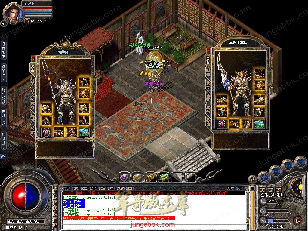 Snapshot_0073.jpg