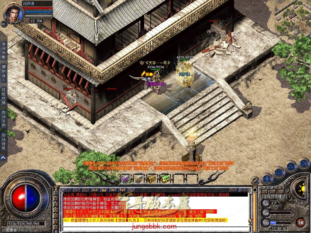 Snapshot_0076.jpg