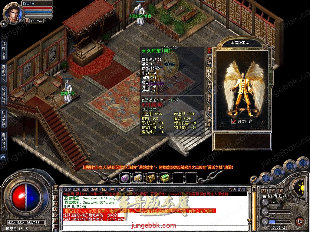Snapshot_0075.jpg
