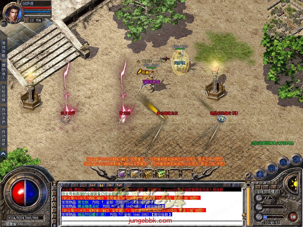 Snapshot_0077.jpg