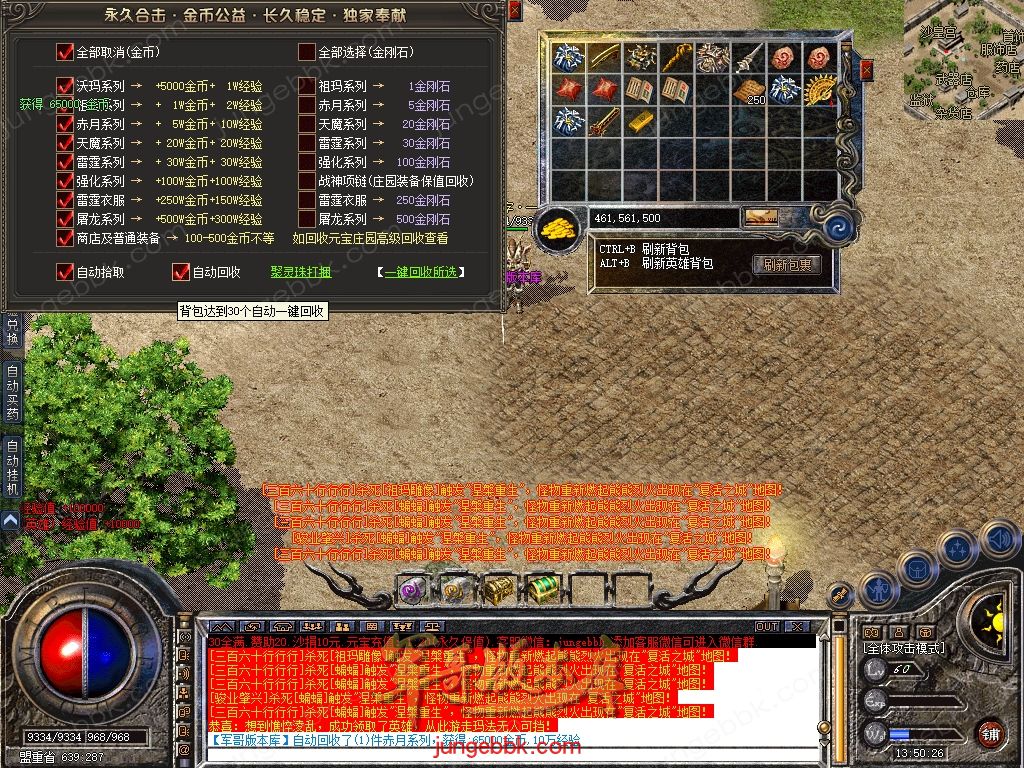Snapshot_0078.jpg