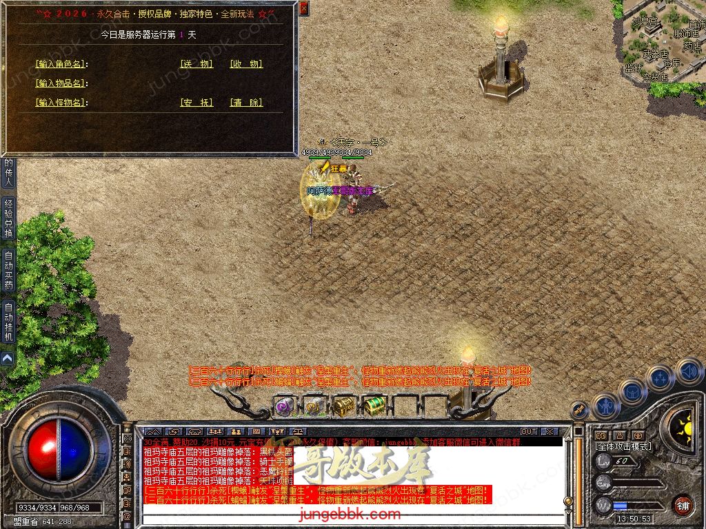 Snapshot_0079.jpg