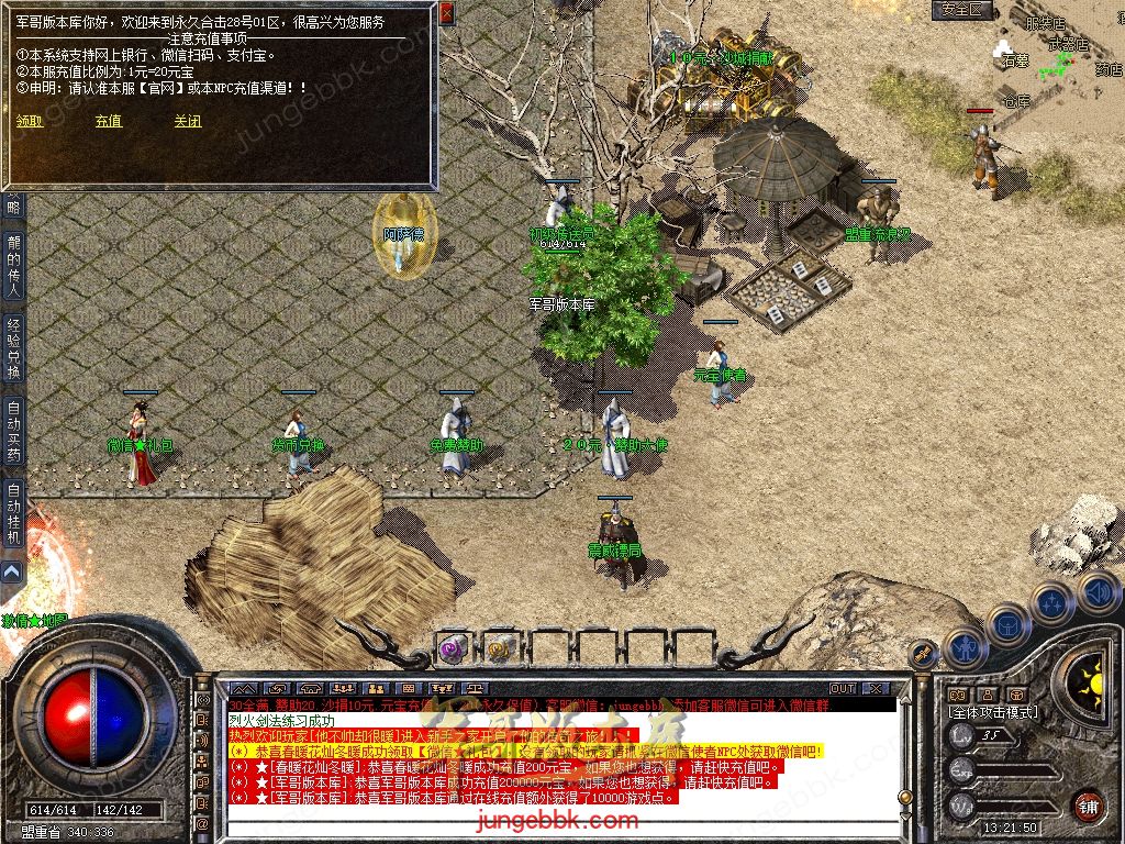 Snapshot_0004.jpg
