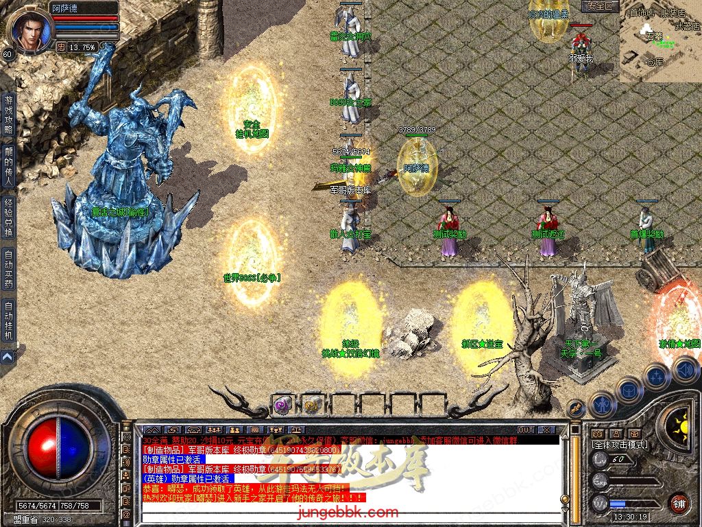 Snapshot_0005.jpg
