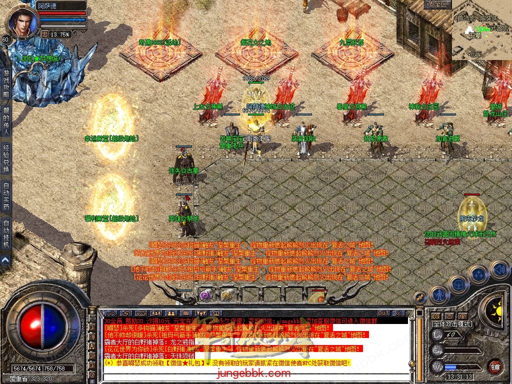 Snapshot_0006.jpg