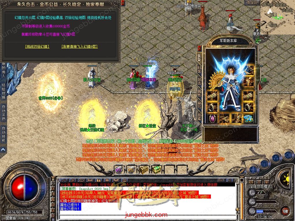 Snapshot_0021.jpg