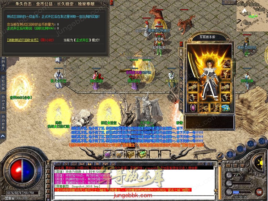 Snapshot_0019.jpg