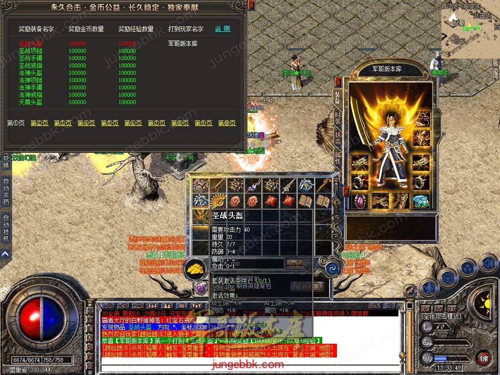 Snapshot_0020.jpg