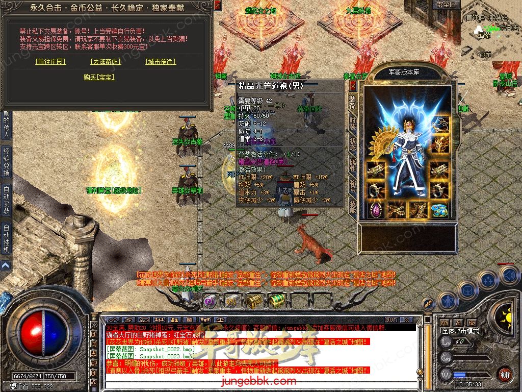 Snapshot_0024.jpg