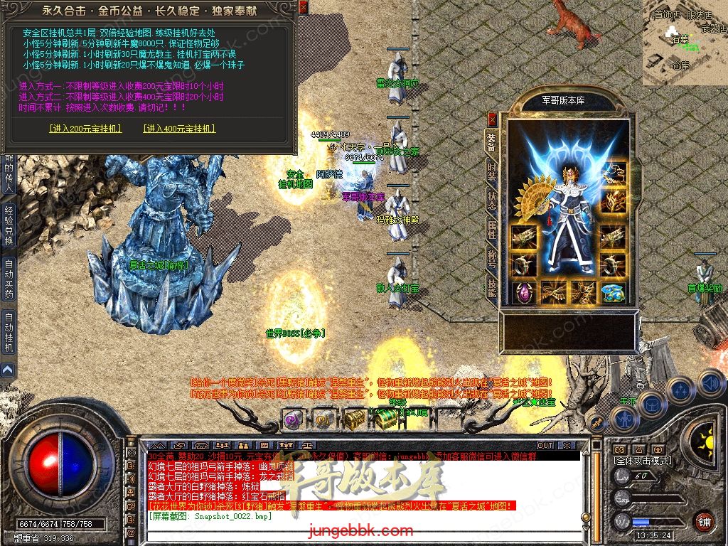 Snapshot_0023.jpg