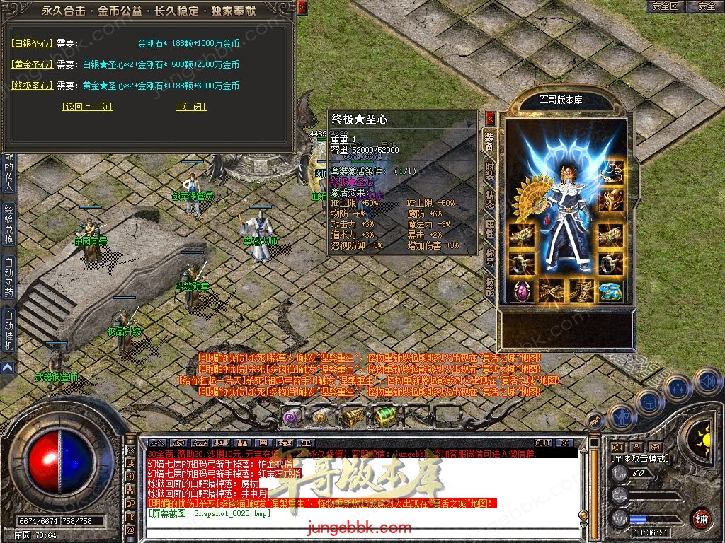Snapshot_0026.jpg