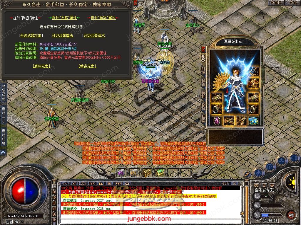 Snapshot_0029.jpg