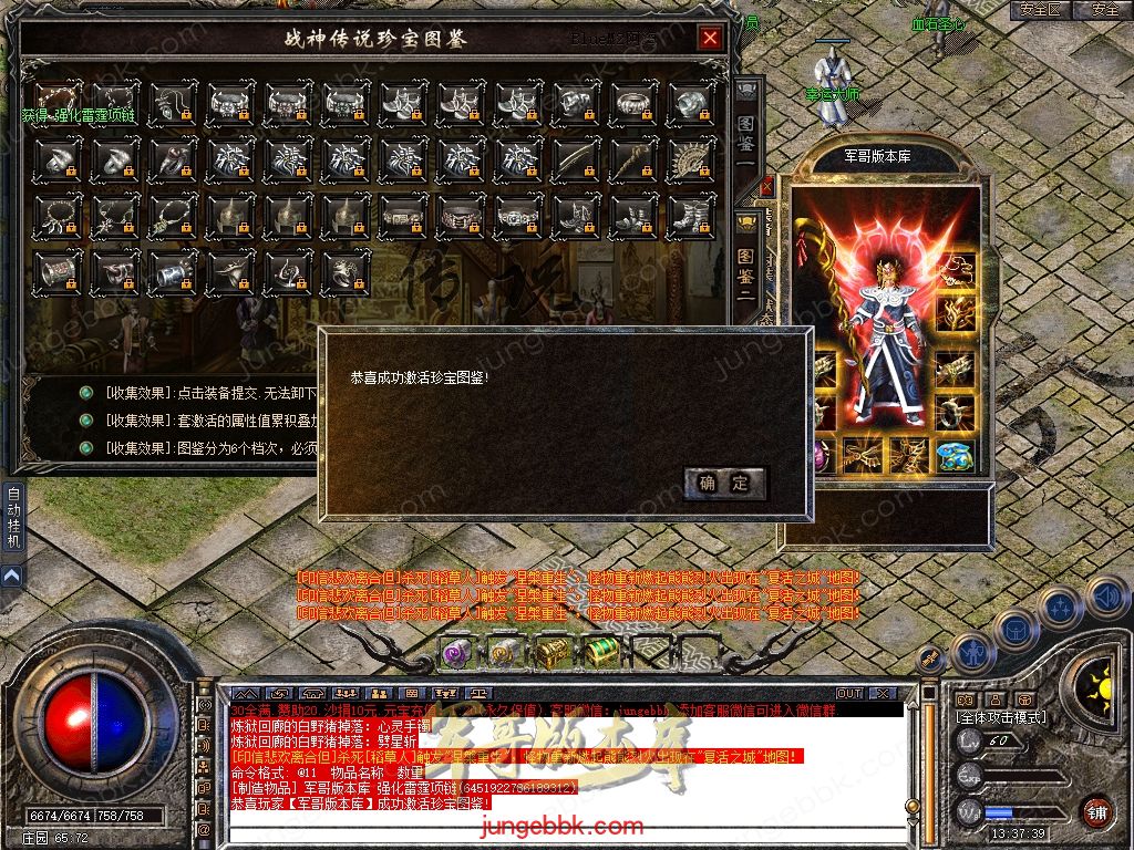 Snapshot_0032.jpg