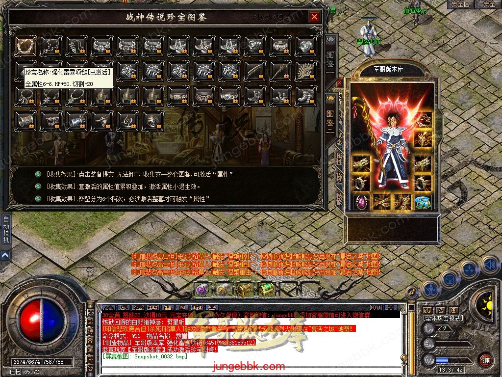 Snapshot_0033.jpg