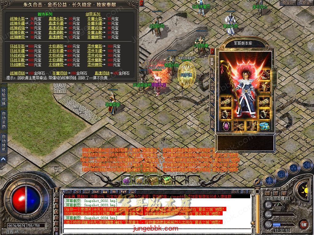 Snapshot_0035.jpg
