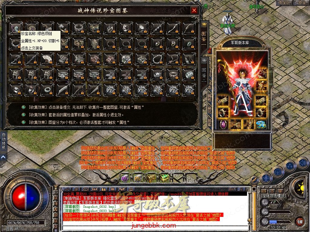 Snapshot_0034.jpg